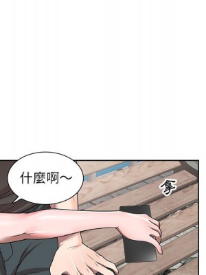 一對一家教課 1-3話_03_138