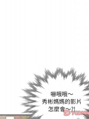 一對一家教課 1-3話_03_146