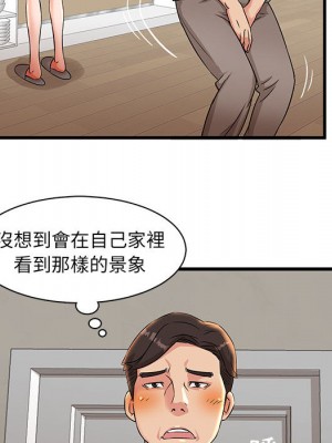 母女的秘密 1-4話_01_77