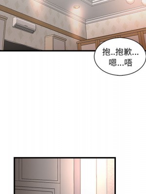 母女的秘密 1-4話_02_41