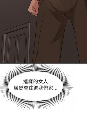 母女的秘密 1-4話_02_85