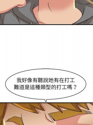 母女的秘密 1-4話_04_13