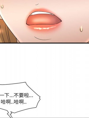 母女的秘密 1-4話_03_61