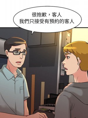 母女的秘密 1-4話_04_19