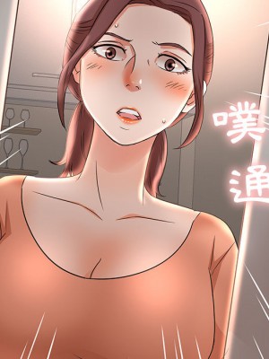 母女的秘密 1-4話_02_08