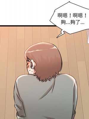 母女的秘密 1-4話_02_13