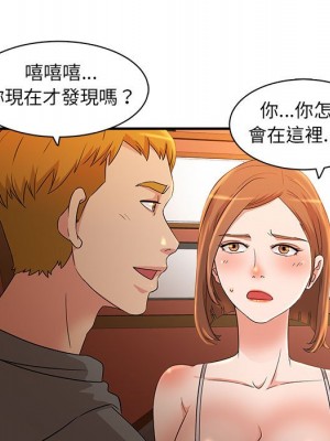 母女的秘密 1-4話_04_41