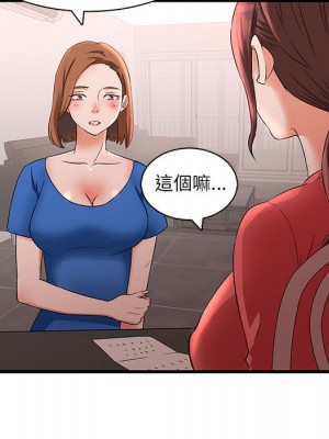 母女的秘密 1-4話_01_20