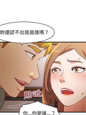 母女的秘密 1-4話_04_38