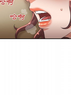 母女的秘密 1-4話_02_67