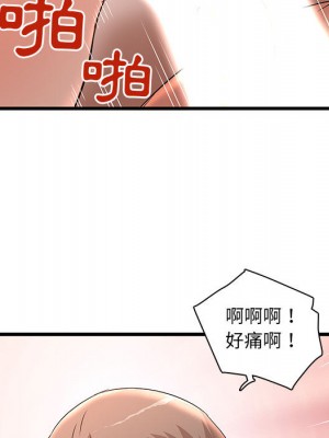 母女的秘密 1-4話_02_25