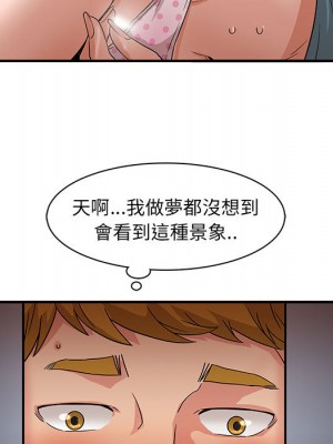 母女的秘密 1-4話_02_62