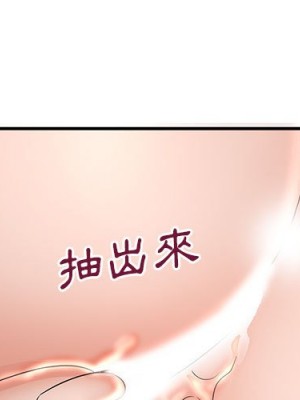 母女的秘密 1-4話_03_02