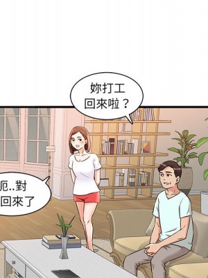 母女的秘密 1-4話_01_37