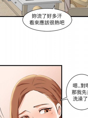 母女的秘密 1-4話_01_38