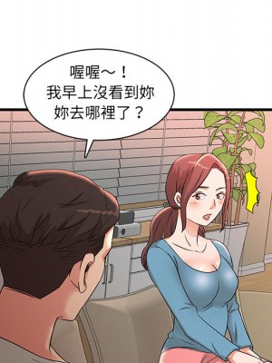 母女的秘密 1-4話_02_44