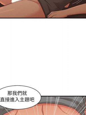 母女的秘密 1-4話_04_59