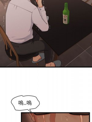 母女的秘密 1-4話_01_06