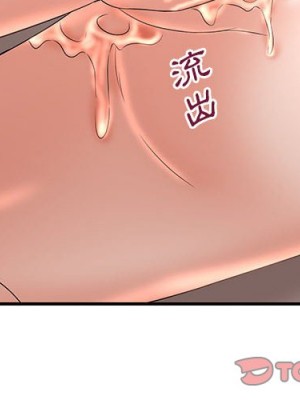 母女的秘密 1-4話_03_01