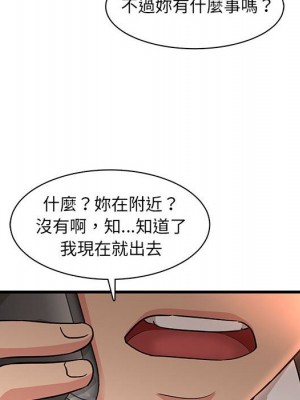 母女的秘密 1-4話_03_36