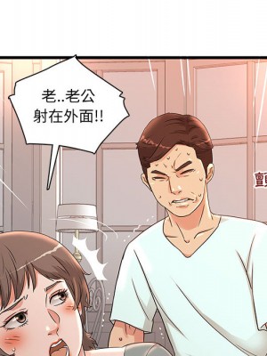 母女的秘密 1-4話_02_34