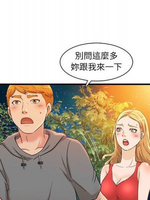 母女的秘密 1-4話_03_48