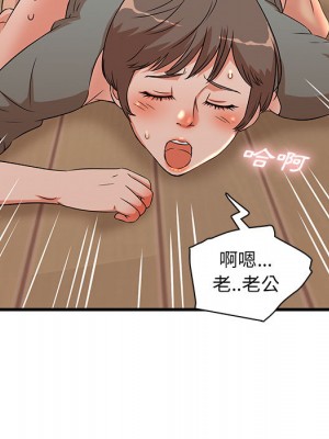 母女的秘密 1-4話_01_94