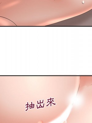 母女的秘密 1-4話_02_79