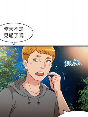 母女的秘密 1-4話_03_46