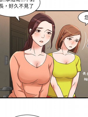 母女的秘密 1-4話_01_27