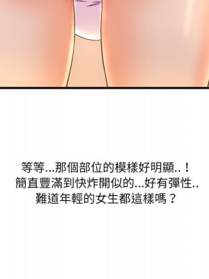 母女的秘密 1-4話_01_61