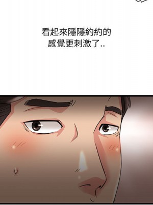 母女的秘密 1-4話_01_67