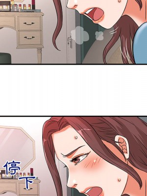 母女的秘密 1-4話_02_76