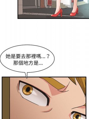 母女的秘密 1-4話_04_05