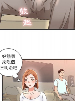 母女的秘密 1-4話_01_70