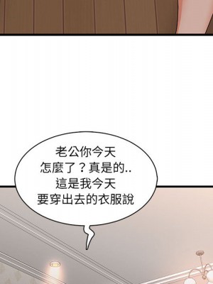 母女的秘密 1-4話_02_40