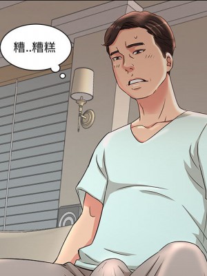 母女的秘密 1-4話_01_69