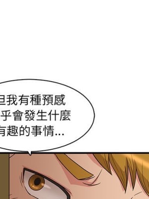 母女的秘密 1-4話_04_02