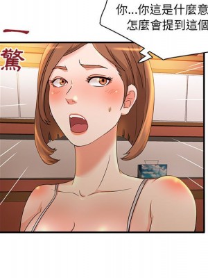 母女的秘密 1-4話_04_37