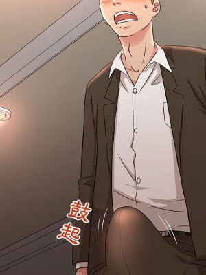 母女的秘密 1-4話_02_84