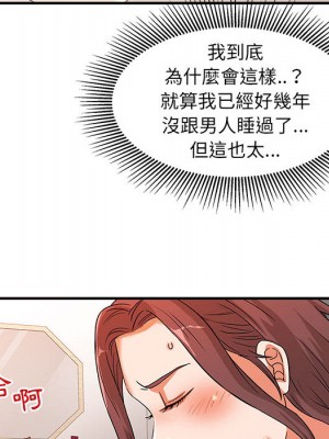 母女的秘密 1-4話_02_75