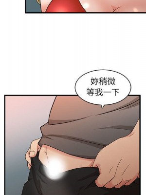 母女的秘密 1-4話_03_75