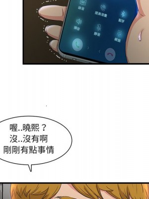 母女的秘密 1-4話_03_34