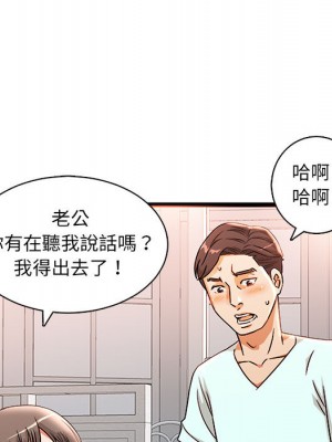 母女的秘密 1-4話_02_15