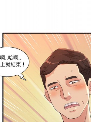 母女的秘密 1-4話_02_27