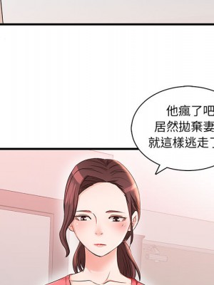 母女的秘密 1-4話_01_18