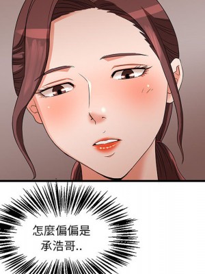 母女的秘密 1-4話_01_23