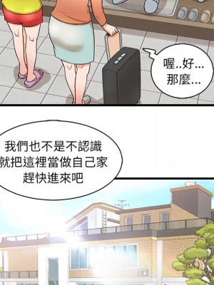 母女的秘密 1-4話_01_29