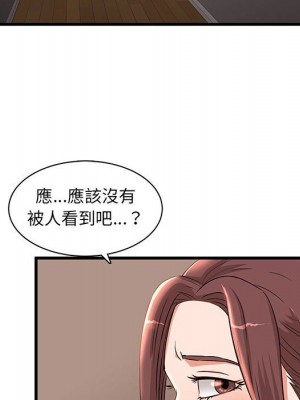 母女的秘密 1-4話_03_30