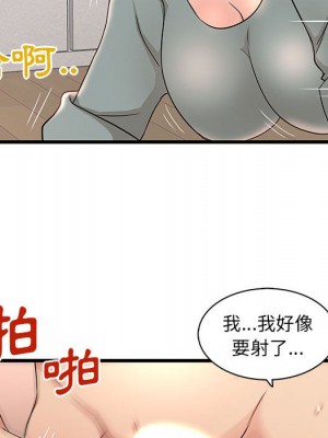 母女的秘密 1-4話_02_32